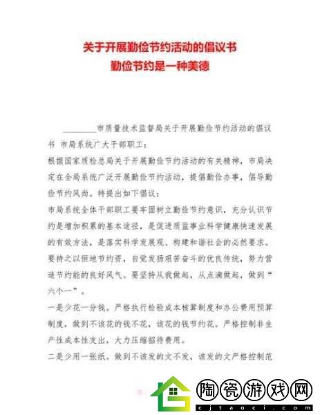 人善之交z0ozo0d0g人善宣布节约