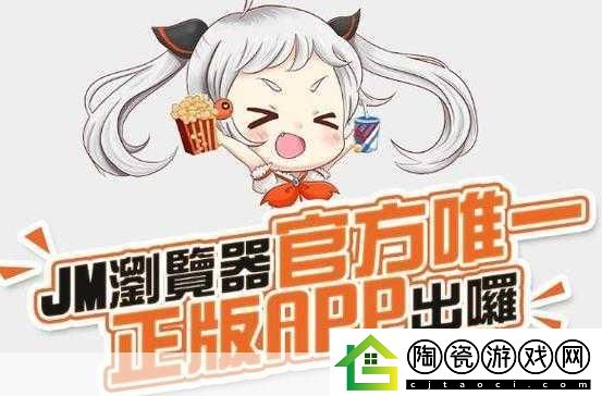 jmcomicron.mic天堂官传送门将推出互联：1.探索互联新境界-畅享未来无限可能