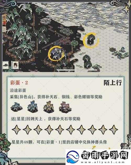 江南百景图陌上行第阶段通关攻略