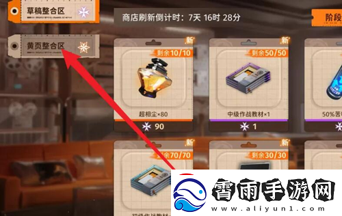 新月同行电话卡怎么兑换电话卡兑换方法