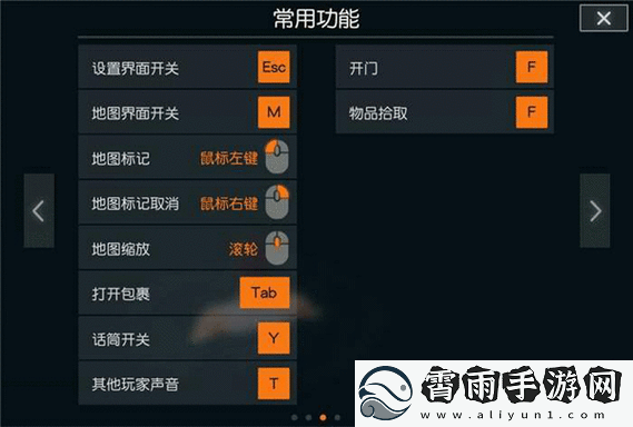 荒野行动：称号设置详解