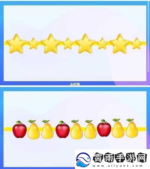 把珠子一颗颗排出来