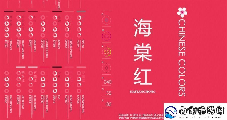 你的2022是什么色彩