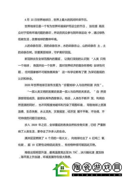 男子肯亲花园说明什么