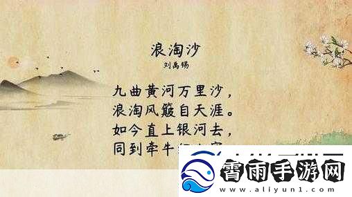 水帘白瀑如饥似渴一丛金黄排名再次被抢