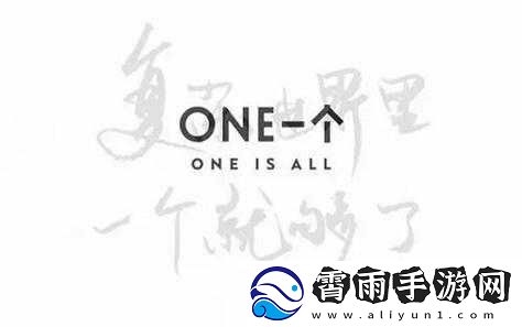 one.yg14.aqq