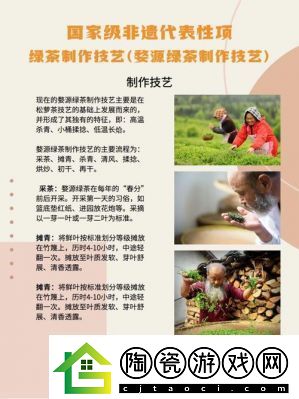 蜜芽国精产品一二三产区