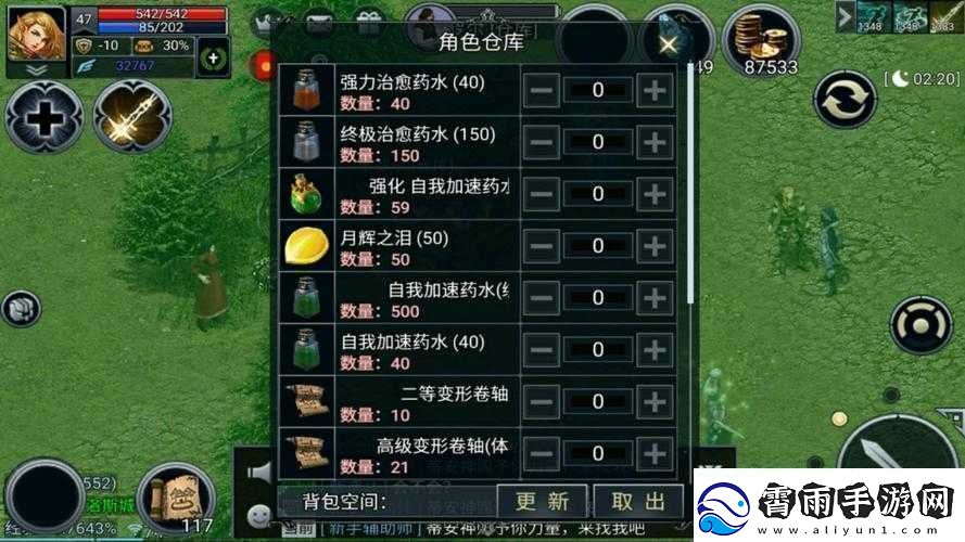 伊丁天堂妖精迷魅几率相关探讨