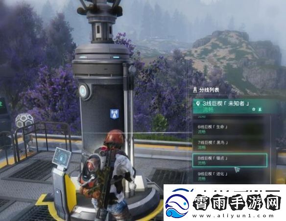 七日世界组队看不见队友怎么办