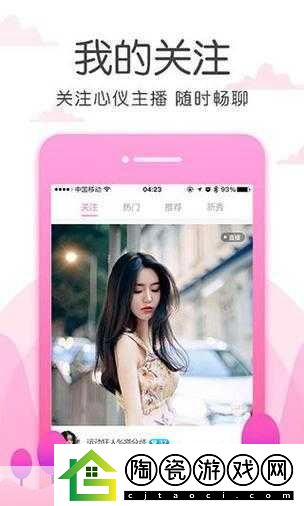 草莓视频app无次数限制版