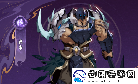 镇魂街武神躯