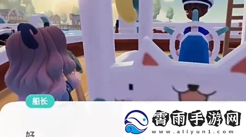 心动小镇夜半惊魂任务怎么做