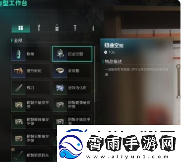 七日世界组队看不见队友怎么办