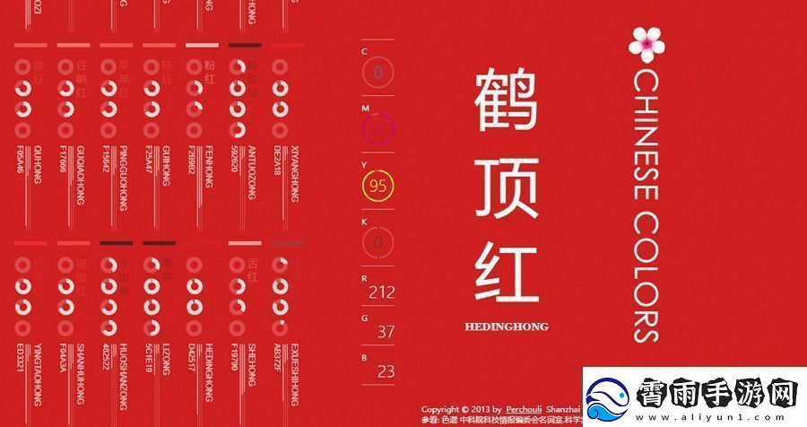 你的2022是什么色彩