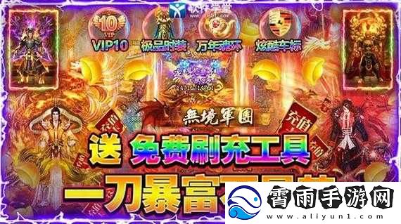 无境军团电脑版下载地址与安装说明