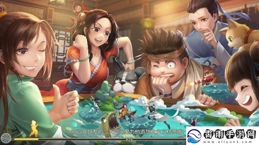 “武林外传”页游戏