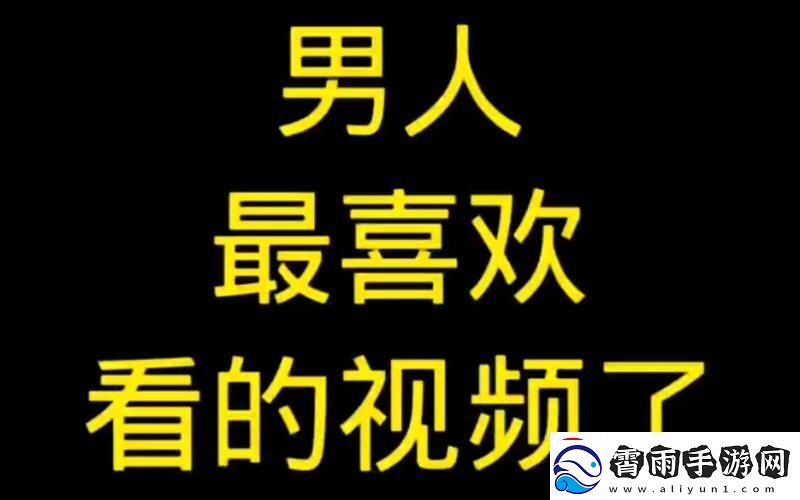 哔哩哔哩江湖秘闻