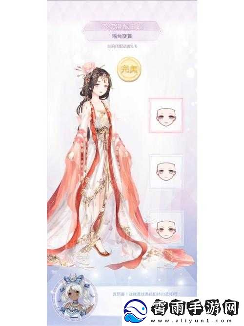 奇迹暖暖荣誉时代活动攻略