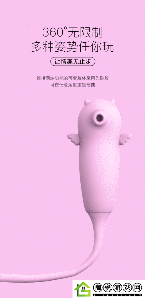 夜趣app