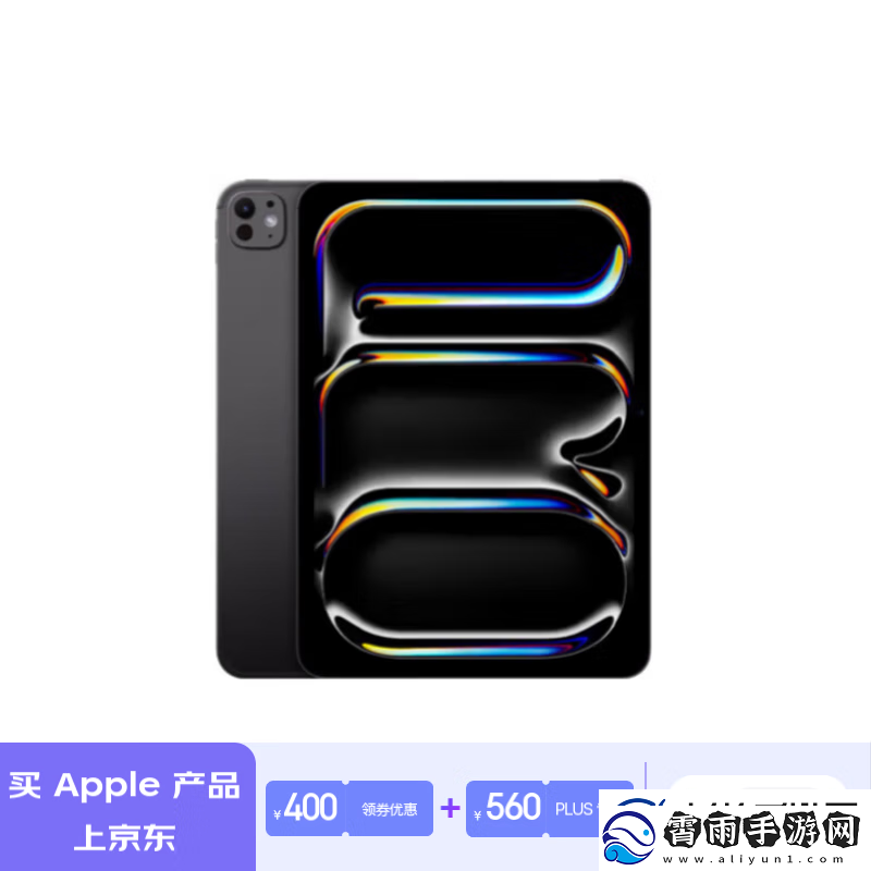 Apple京东大促