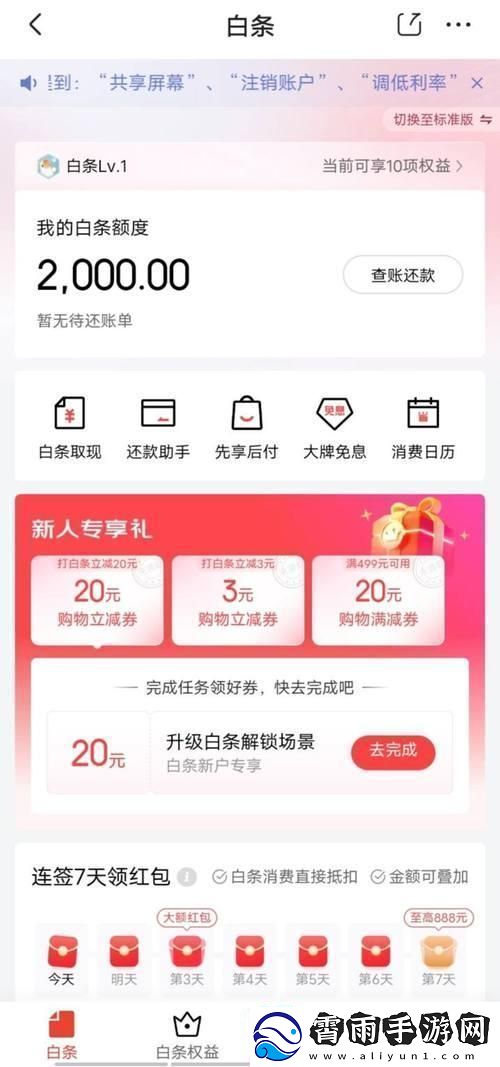 2000元砸出国际泪游戏解说界的潮流引领者