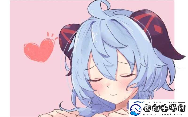 甘雨挤羊奶后衣服