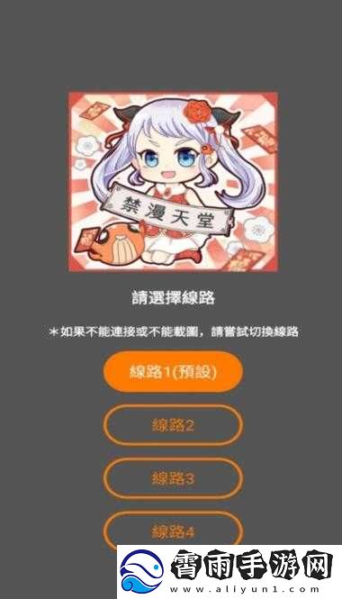 jmcomicios2-传送门：探索未知世界的入口