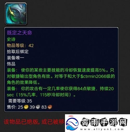 天命盗贼偷不走的时间：自嘲式的幽默解读