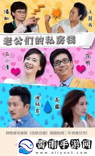 96533-电视影片免费给老公打电话：相关介绍