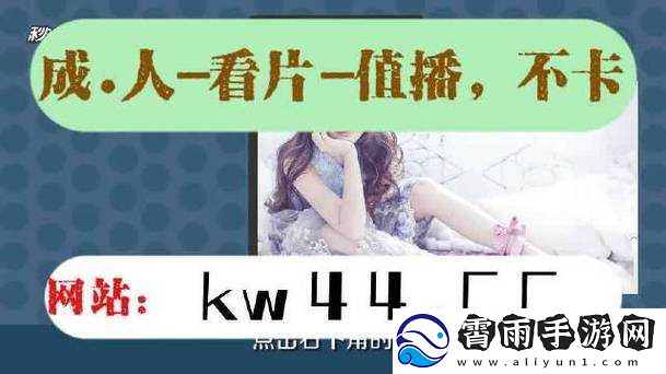 100款夜间禁用app下载站：相关介绍
