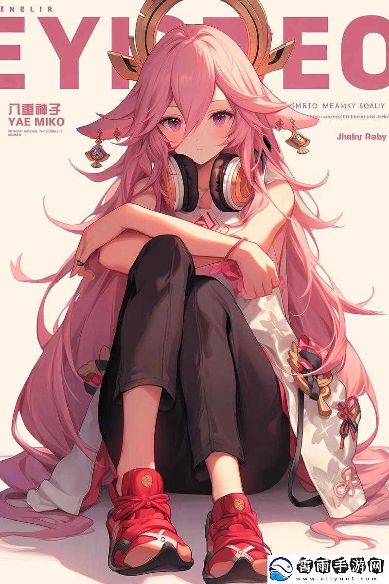 八重神子ちゃん人気高の原因とは