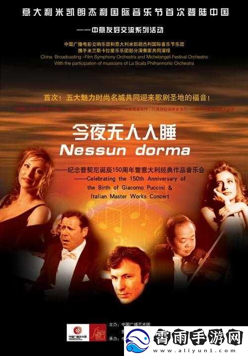 今夜无人入睡女人的深情演绎