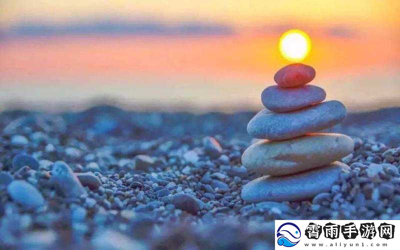 久久成熟德性若自然矣：人生至高境界