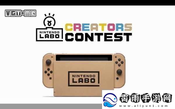 任天堂新创举-Nintendo-Labo套装-解锁游戏主机另类玩法！
