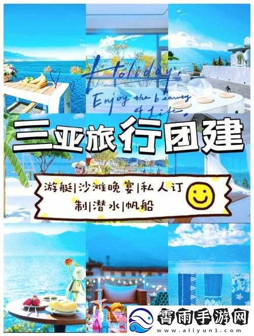 三亚私人高清影院品牌加盟电话：138XXXXXXXX