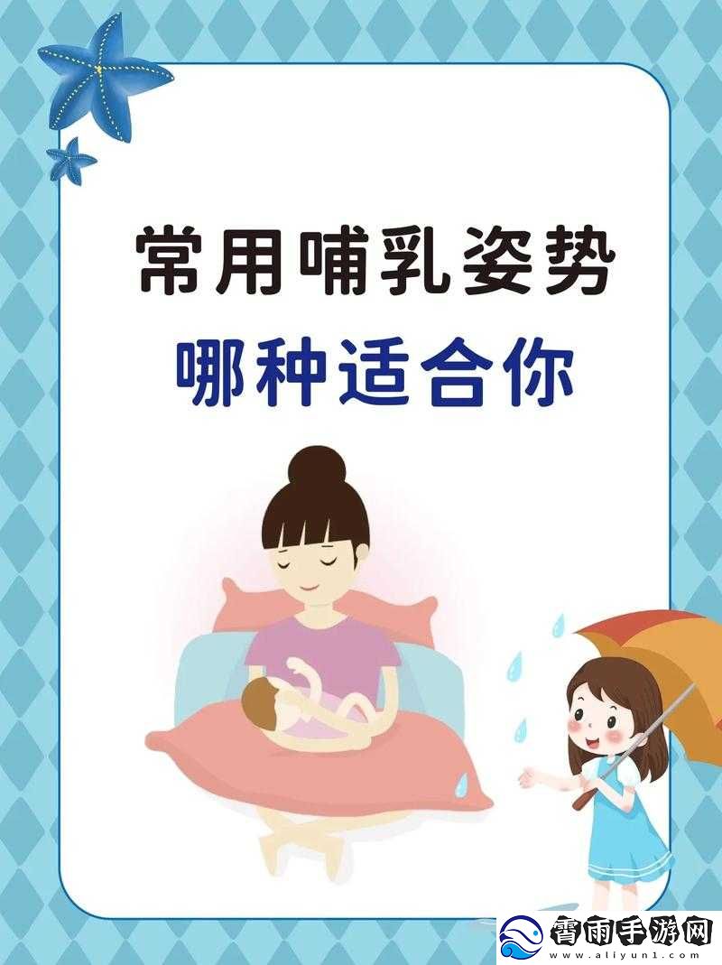成免费-crm-特色哺乳期：喂养知识与技巧分享
