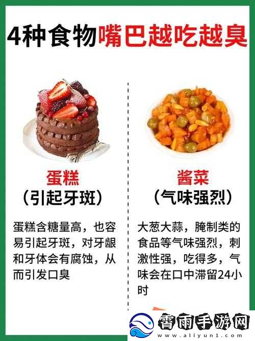 咪头怎么越吃越大怎么变小：探寻其原因与解决之道