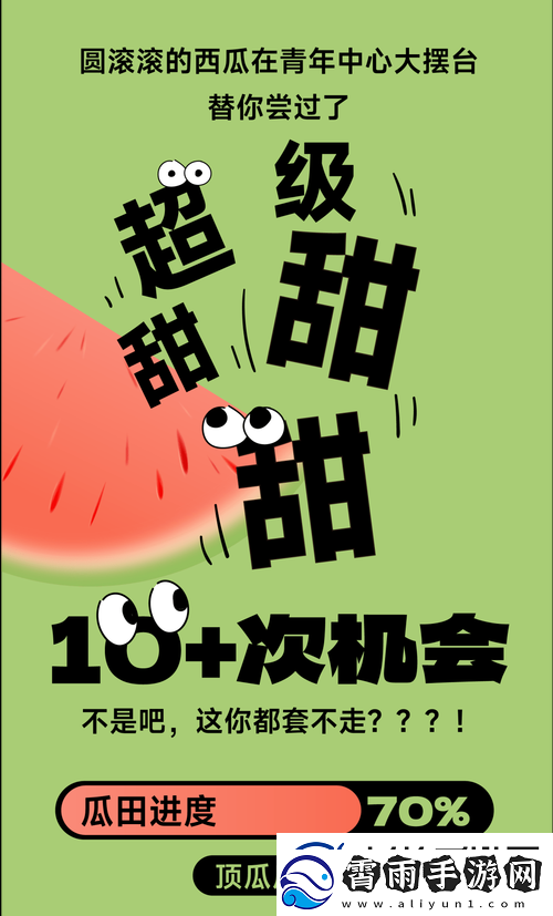 吃瓜-51-爆料-yandex：最新猛料来袭
