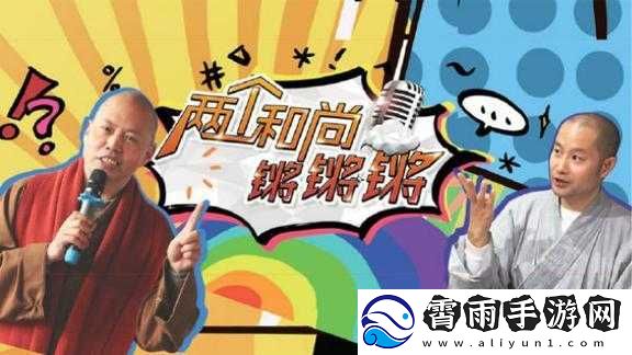 锵锵锵锵锵免费完整观看下载大全：精彩影视无限畅享