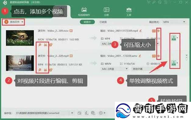 一级做-ae-视频片段怎么做的好之技巧分享