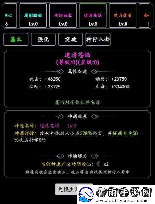 傲剑苍穹前期快速上手攻略