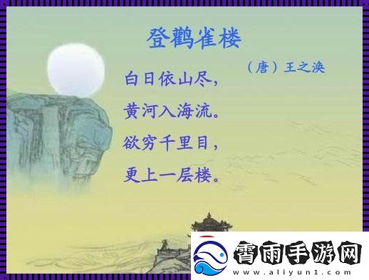 春日不渡-诗韵何方-探秘创新新时代