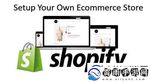 又更又租俄罗斯Shopify全新发展方向