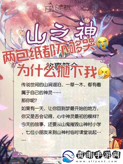 我的女儿全文阅读：父女间的情感故事