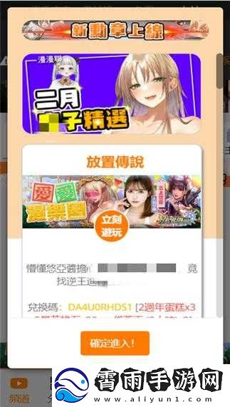 jmcmic-页版：优质资源获取平台