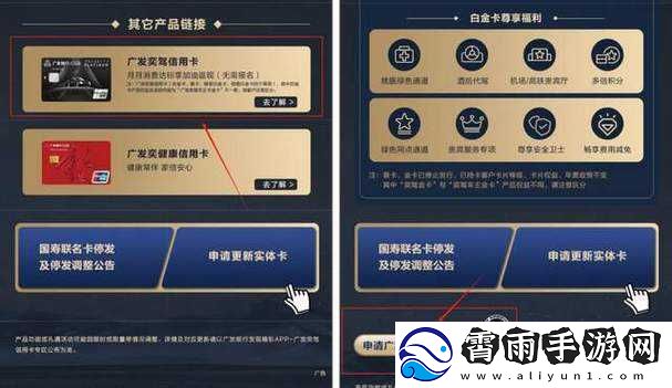 一卡2卡3卡4卡新区站