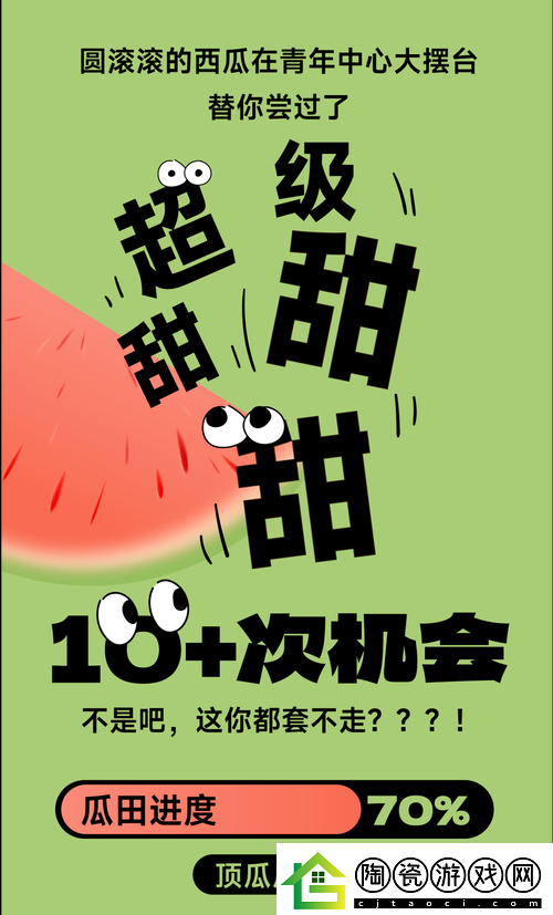 吃瓜51爆料yandex：最新猛料来袭
