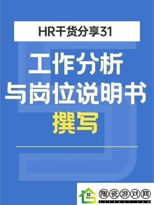 随时随地都能干HR