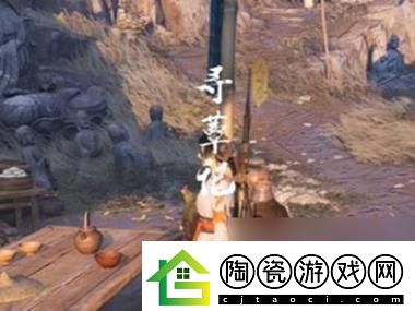 燕云十六声寻蕈记奇遇任务完成方法燕云十六声奇遇寻蕈记攻略