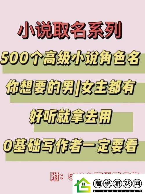 玉如萼的小说名字叫什么